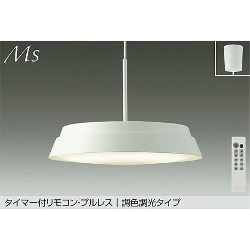 DPN-42062 LEDペンダント 1台 DAIKO(大光電機) 【通販モノタロウ】