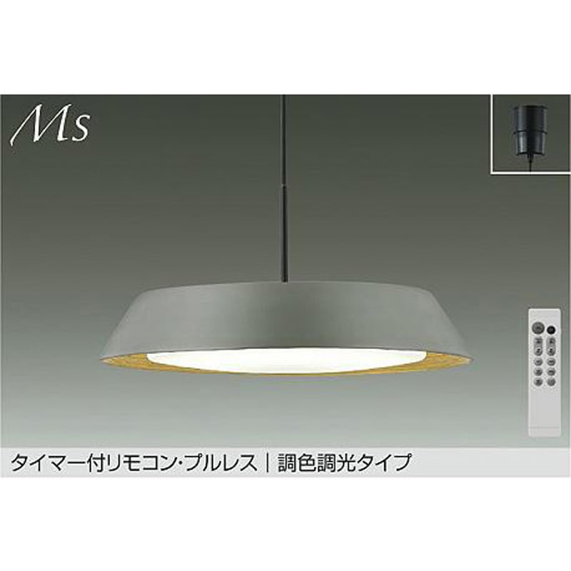 DPN-42064 LEDペンダント 1台 DAIKO(大光電機) 【通販モノタロウ】