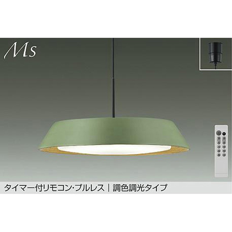 DAIKO LEDライト DPN-42066 LEDペンダント DAIKO(大光電機) 引掛シーリング取付式 調色