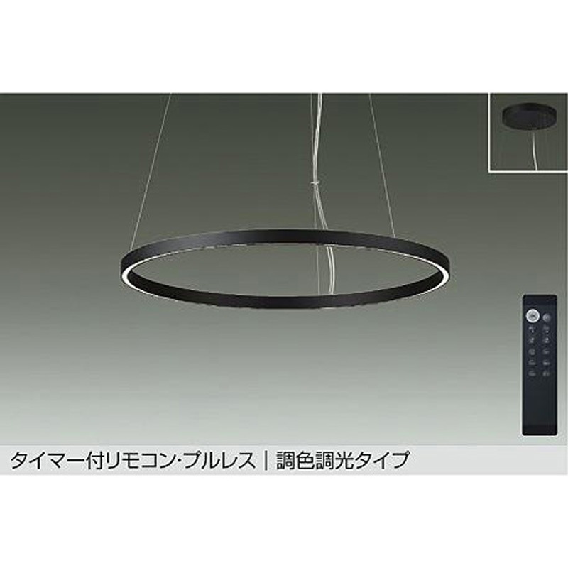 DPN-42336 LEDペンダント DAIKO(大光電機) 直付専用取付 電球色 調色調