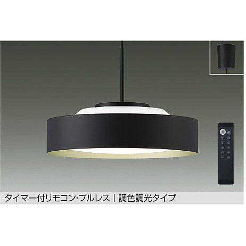 DPN-42376 LEDペンダント DAIKO(大光電機) 引掛シーリング取付式 調色