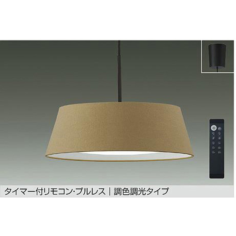 DPN-42379 LEDペンダント 1台 DAIKO(大光電機) 【通販モノタロウ】