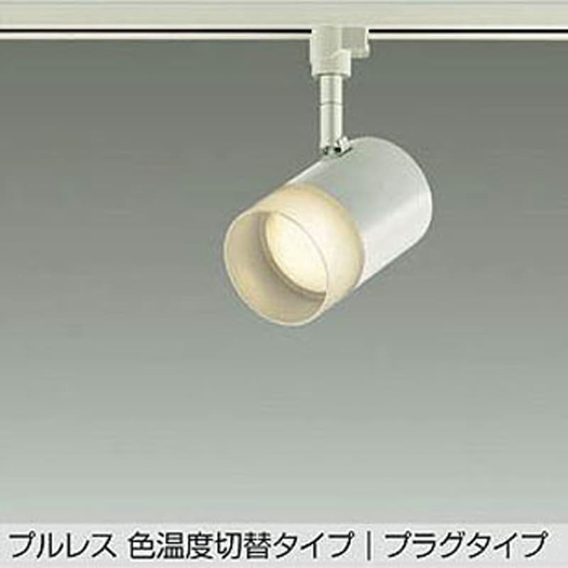 DSL-5709FWG LEDスポットライト DAIKO(大光電機) 5000～2700K 天井付