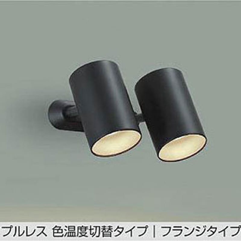 DAIKO LEDスポットライト プラグタイプ 5個 DSL-5714FBG LEDスポットライト DAIKO(大光電機) 5000～2700K 天井付