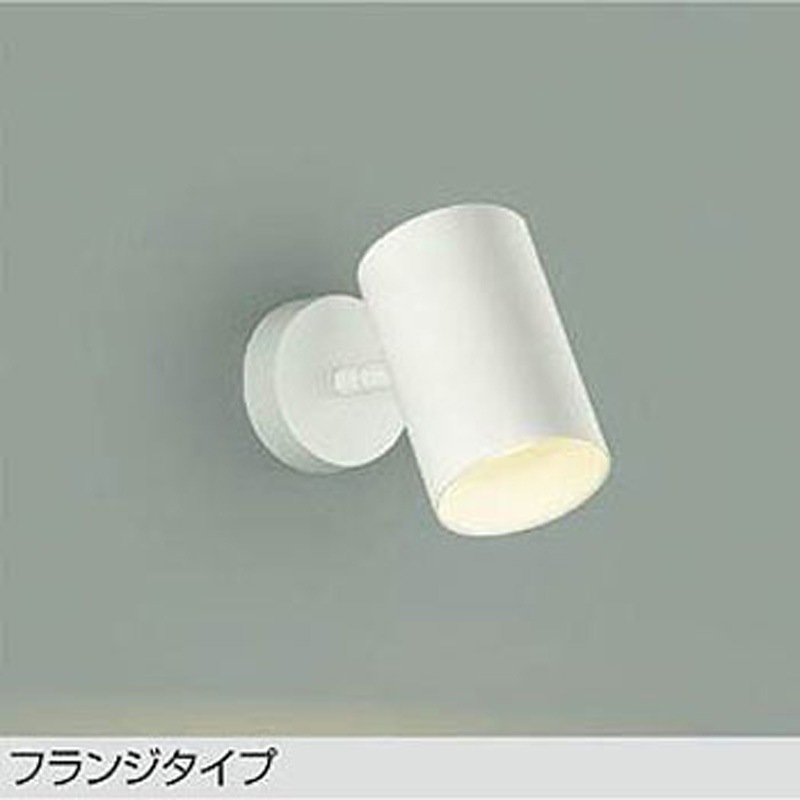 DSL-CD210W LEDスポットライト DAIKO(大光電機) 5000～2700K 演色指数93Ra