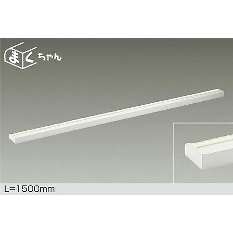 DAIKO LEDシステムライト DSY-4394AWGE DSY-4394AWGE LED間接照明