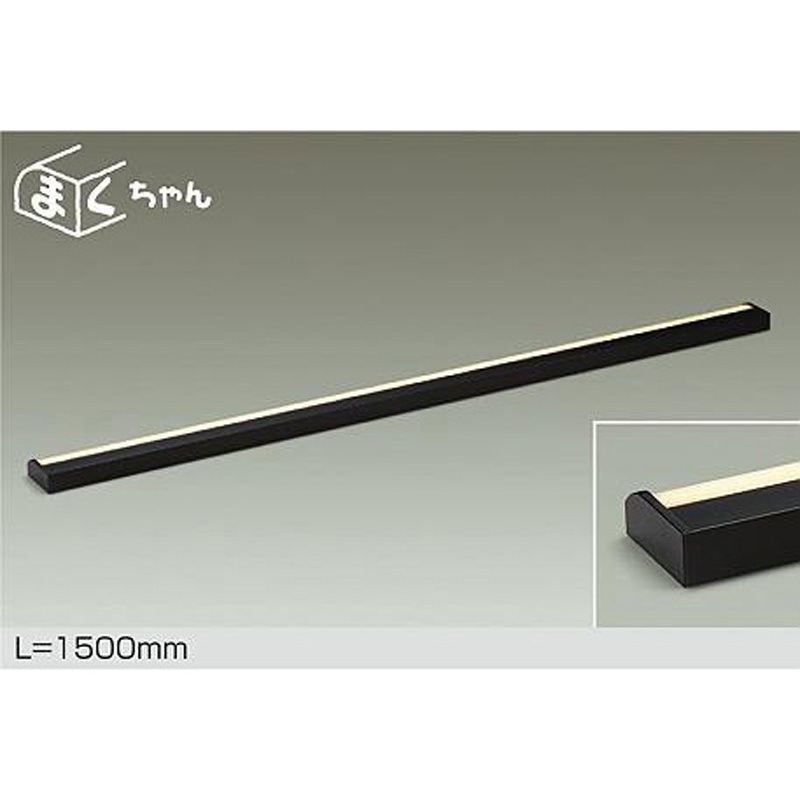 DSY-4394YBGE LED間接照明 1台 DAIKO(大光電機) 【通販モノタロウ】
