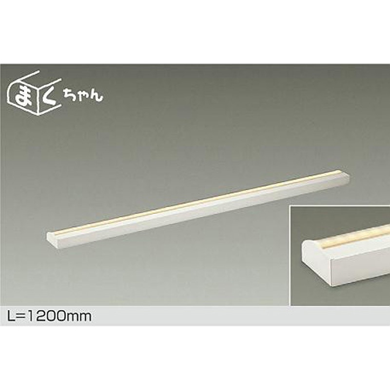 DSY-4555FWGE LED間接照明 1台 DAIKO(大光電機) 【通販モノタロウ】