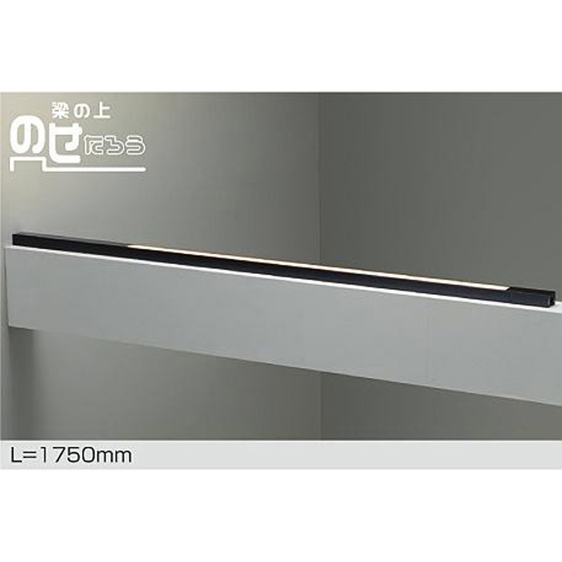 DSY-4633YBGE LED間接照明 1台 DAIKO(大光電機) 【通販モノタロウ】