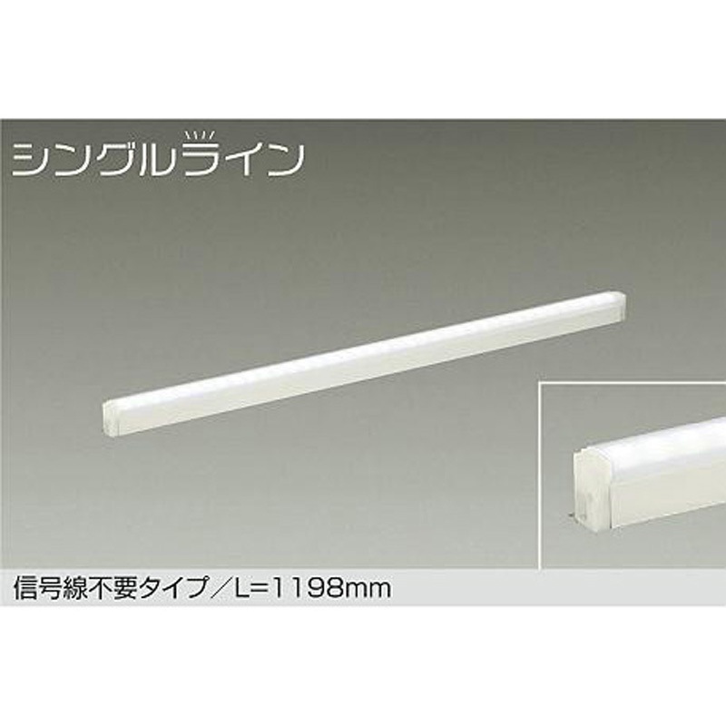 DSY-4929WWGE LED間接照明 DAIKO(大光電機) 5000K 調光(位相/逆位相調