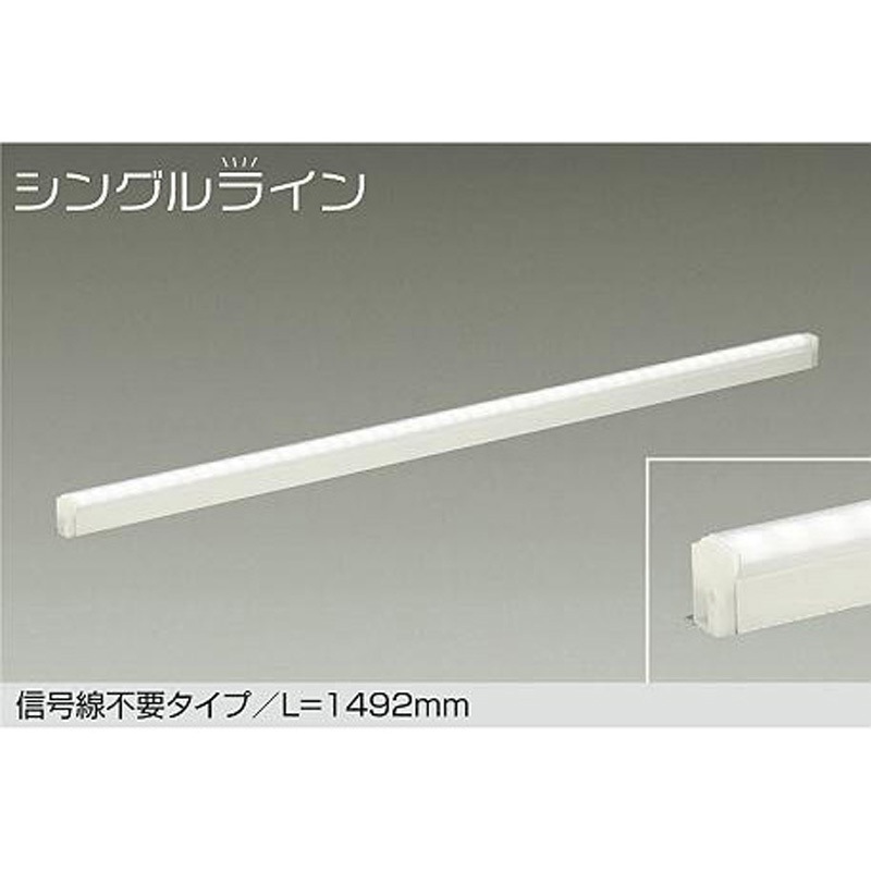 DSY-4930AWGE LED間接照明 1台 DAIKO(大光電機) 【通販モノタロウ】 13,845円