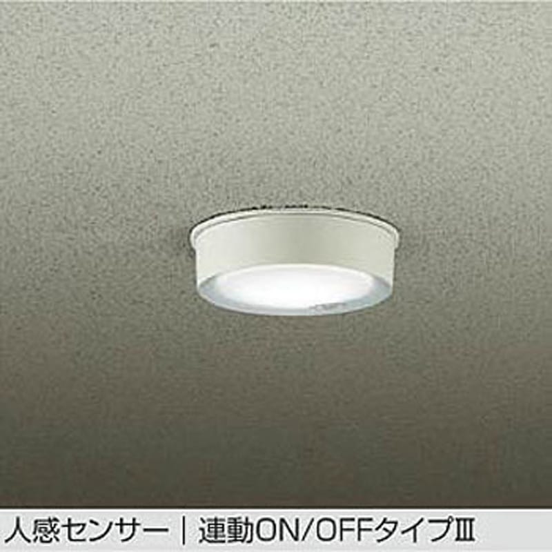 DWP-42192W LED屋外シーリング DAIKO(大光電機) カバー回転式取付 Ra93 内蔵