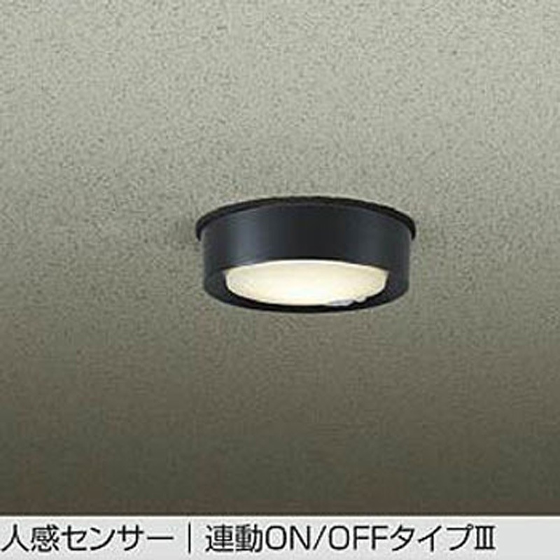 DWP-42196Y LED屋外シーリング DAIKO(大光電機) カバー回転式取付 Ra93 内蔵