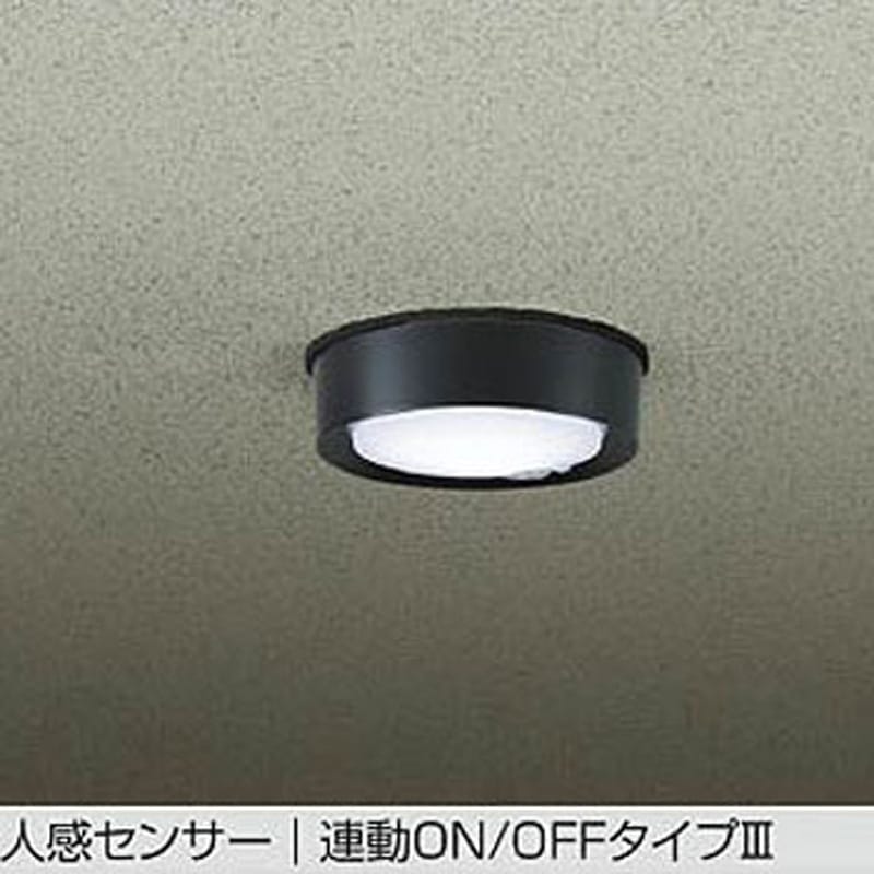 DWP-42197W LED屋外シーリング DAIKO(大光電機) カバー回転式取付 Ra93 内蔵