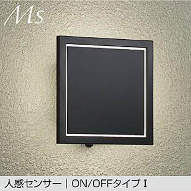 DWP-42402A LED屋外ブラケット 1台 DAIKO(大光電機) 【通販モノタロウ】 13,855円