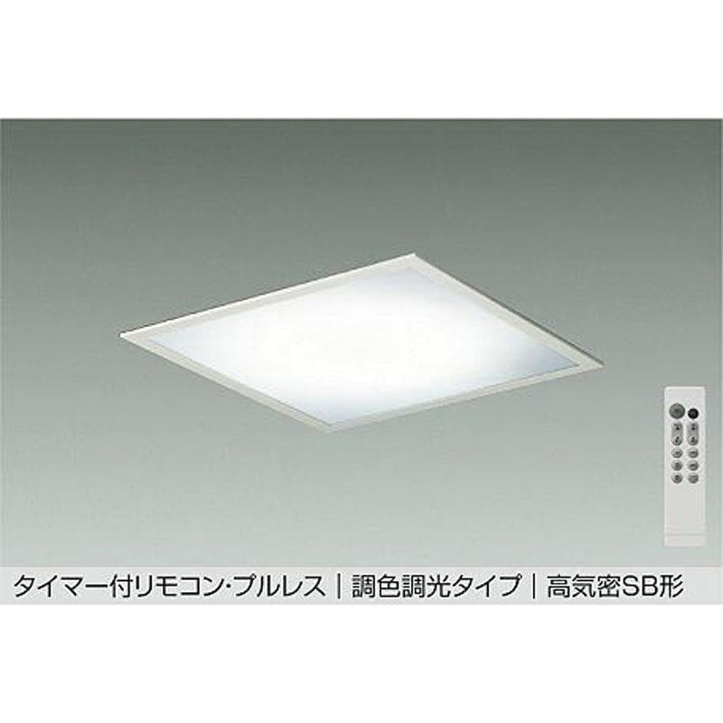 DBL-5640FW LEDベースライト 1台 DAIKO(大光電機) 【通販モノタロウ】