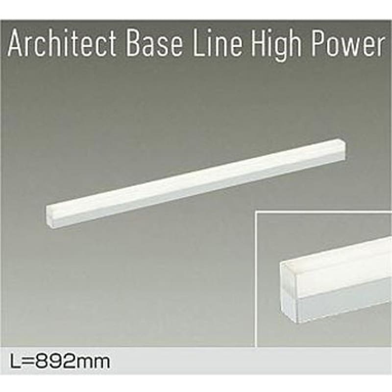 DBL-5717AWG LEDベースライト 1台 DAIKO(大光電機) 【通販モノタロウ】