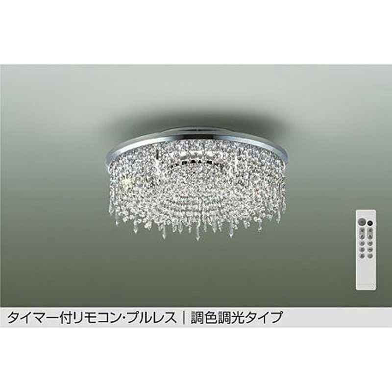 DCH-42198 LEDシャンデリア 1台 DAIKO(大光電機) 【通販モノタロウ】