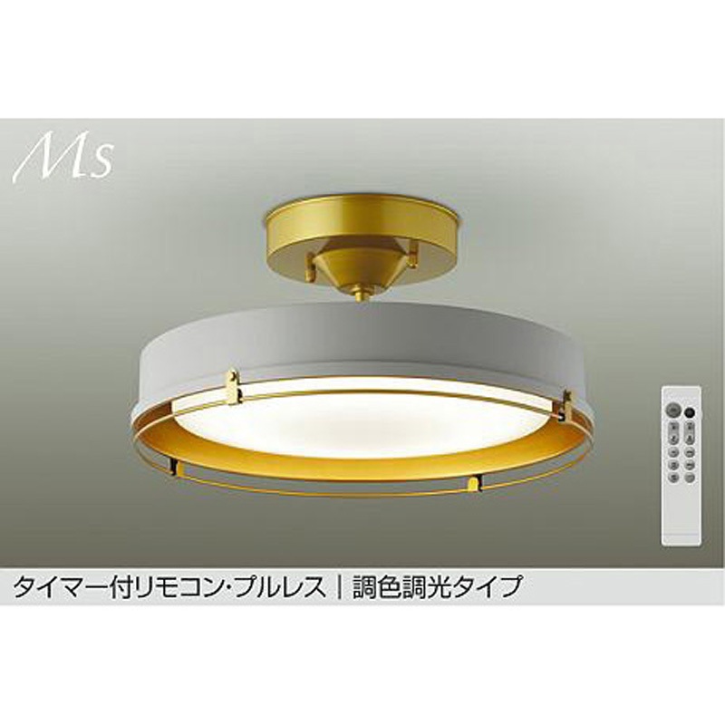 DCL-42068 LEDシーリング DAIKO(大光電機) Ra93 クイック取付式 調色調光 AC100V Φ440mm高さ219mm  DCL-42068