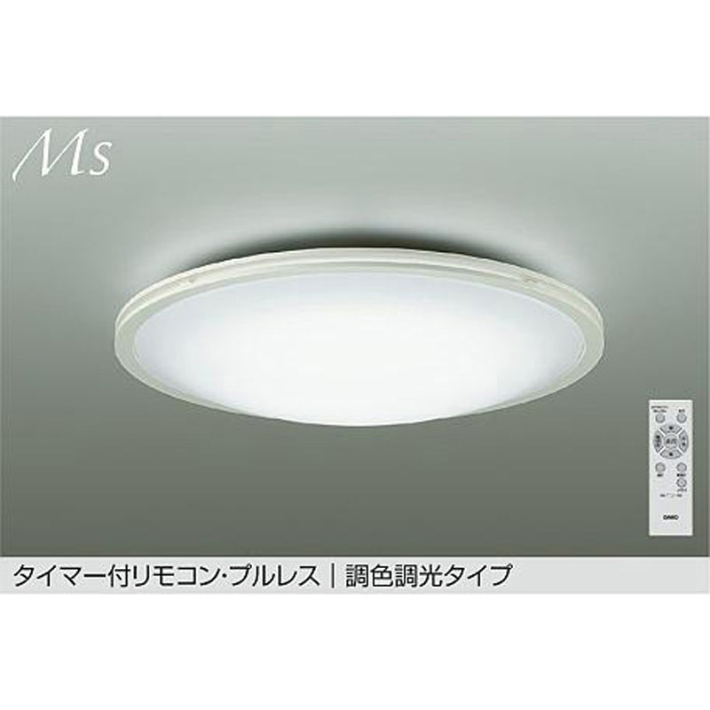 DCL-42078 LEDシーリング DAIKO(大光電機) Ra93 クイック取付式 調色調光 AC100V Φ554mm高さ124mm  DCL-42078