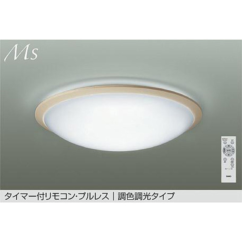 DCL-42091 LEDシーリング DAIKO(大光電機) クイック取付式 Ra93 調色の