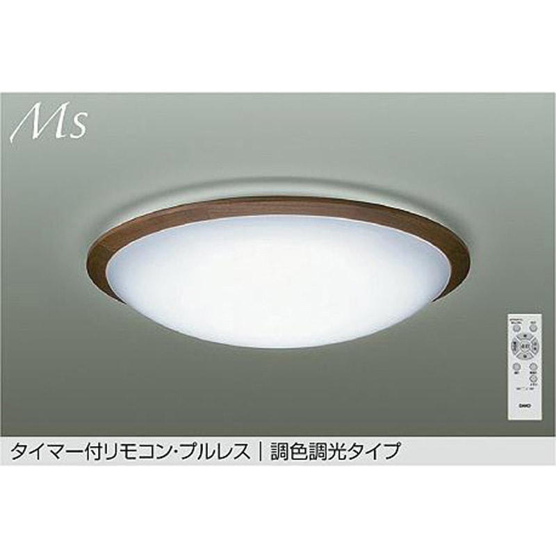 【新品】DAIKO DCL-41992 LEDシーリングライト Amazon | 大光電機 DAIKO LEDシーリングライト 間接配光切替 タイマー