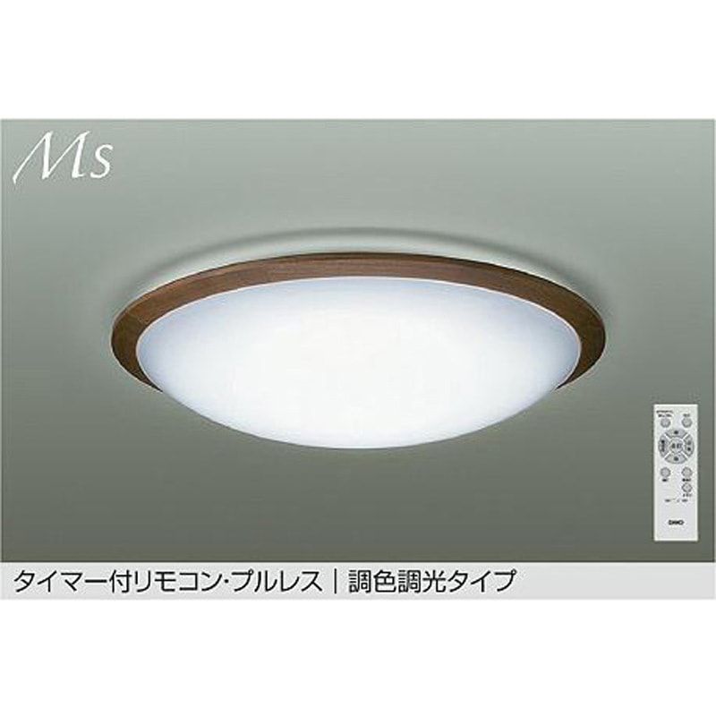 DCL-42094 LEDシーリング 1台 DAIKO(大光電機) 【通販モノタロウ】