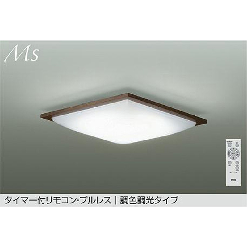 DCL-42102 LEDシーリング DAIKO(大光電機) クイック取付式 Ra93 調色の