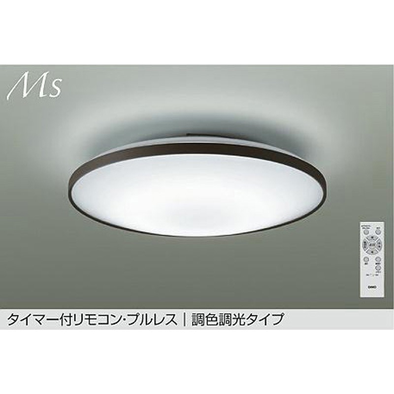 DCL-42115 LEDシーリング DAIKO(大光電機) クイック取付式 Ra93 調色調