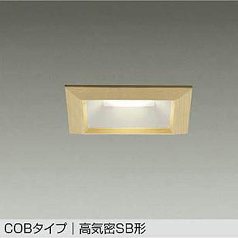 DDL-5041YTG LEDダウンライト DAIKO(大光電機) 2700K 電球色 従来光源:白熱灯60W相当 埋込穴□100Φmm  DDL-5041YTG