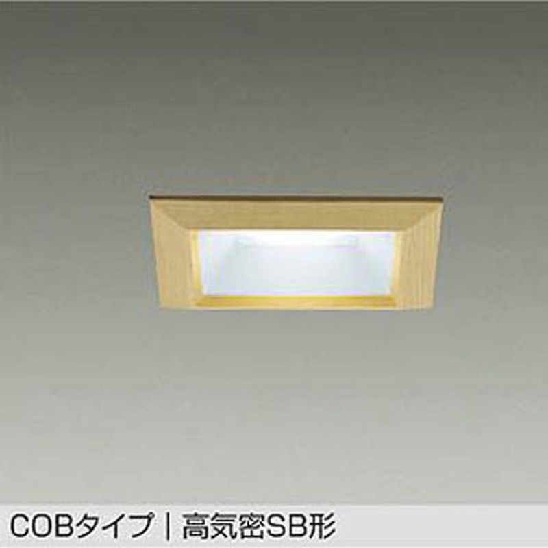 DDL-5043WTG LEDダウンライト DAIKO(大光電機) 5000K 昼白色 埋込穴□100Φmm  DDL-5043WTG