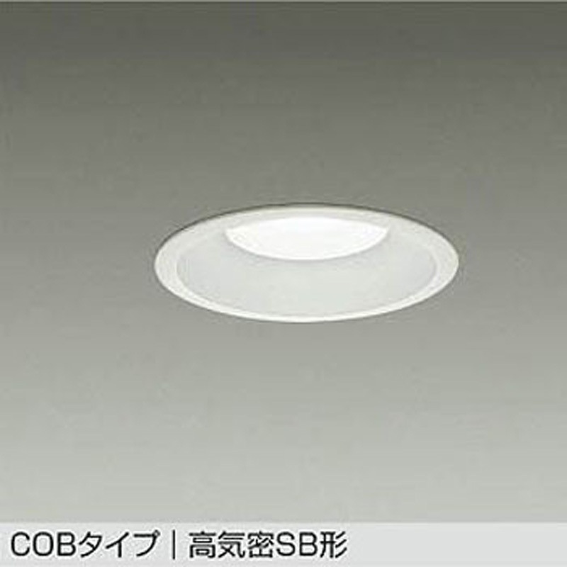 DDL-5137WW LEDダウンライト DAIKO(大光電機) 5000K 昼白色 従来光源