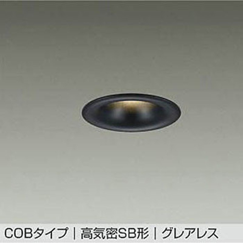 DDL-5656YBG LEDダウンライト 1台 DAIKO(大光電機) 【通販モノタロウ】