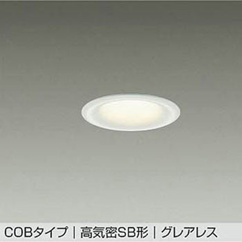 DAIKO 大光電機 LED グレアレスダウンライト DDL-5656YWG DDL-5656YWG LEDダウンライト 1台 DAIKO(大光電機) 【通販モノタロウ】