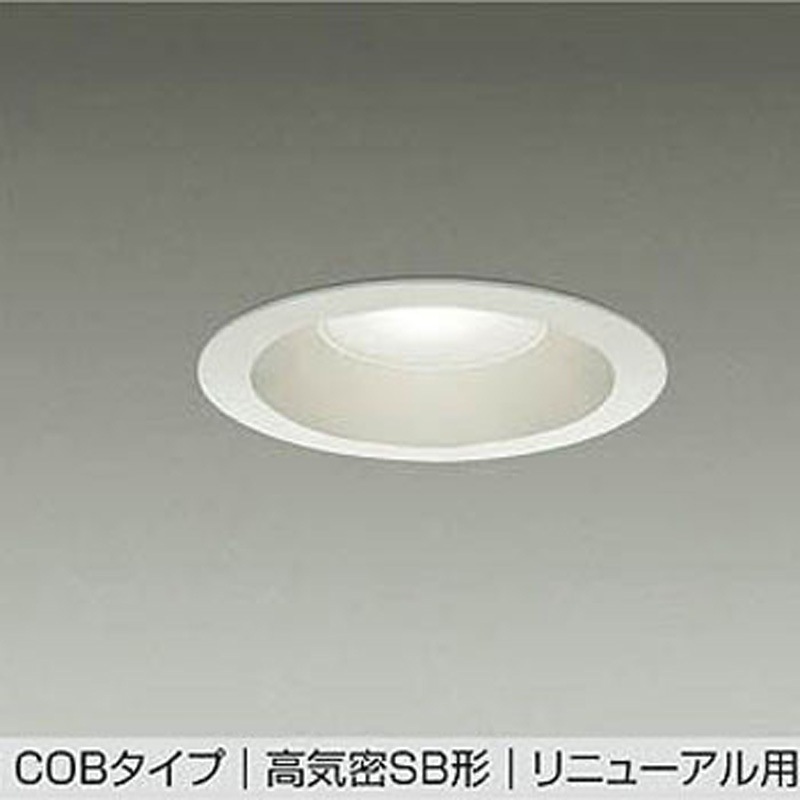 DDL-5692YW LEDダウンライト DAIKO(大光電機) 2700K 電球色 従来光源
