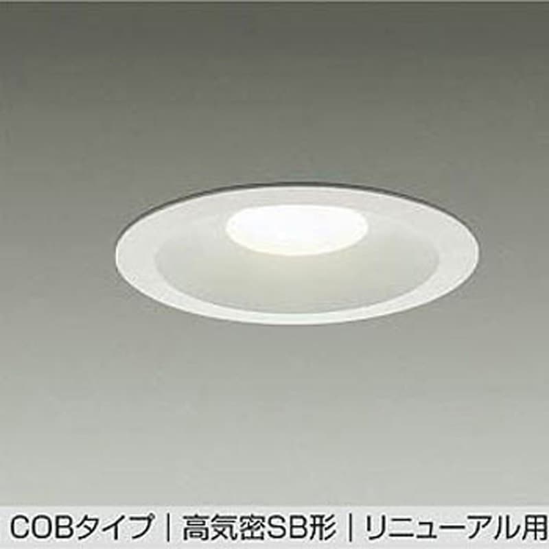 DAIKO DDL-5693 AW LEDダウンライト✖️16台 DDL-5693AW LEDダウンライト DAIKO(大光電機) 3500K 温白色 従来光源
