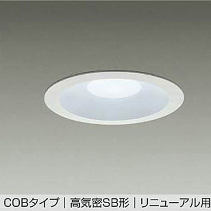 DDL-5694WW LEDダウンライト DAIKO(大光電機) 5000K 昼白色 従来光源