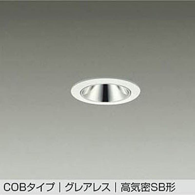 DDL-5697AW LEDダウンライト DAIKO(大光電機) 温白色 AC100V 埋込穴
