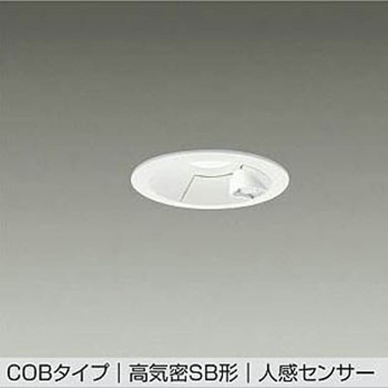 DDL-5699AW LEDダウンライト 1台 DAIKO(大光電機) 【通販モノタロウ】