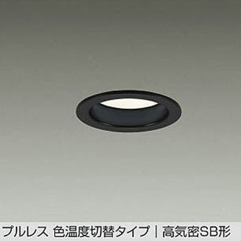 DDL-6201FBG LEDダウンライト DAIKO(大光電機) 2700/3500/5000K 従来