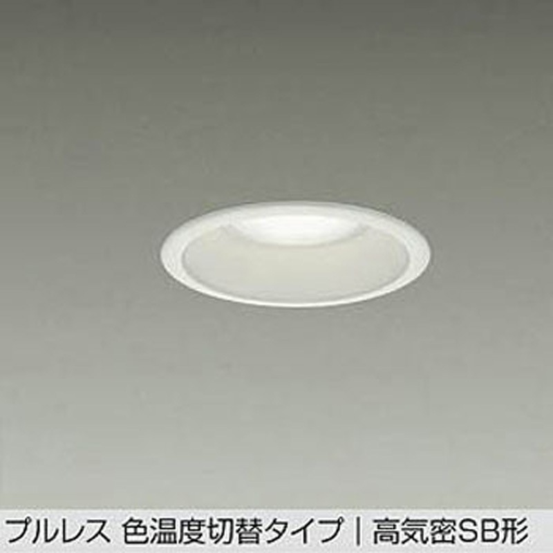 DDL-6203FWG LEDダウンライト DAIKO(大光電機) 2700/3500/5000K 温度