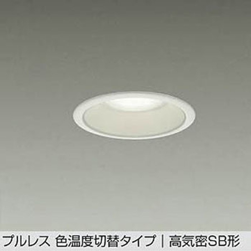 DDL-6210FWG LEDダウンライト DAIKO(大光電機) 2700/5000K 温度保護