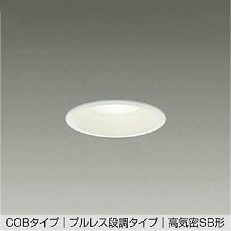 DDL-6220AW LEDダウンライト DAIKO(大光電機) 3500K 温度保護機能付