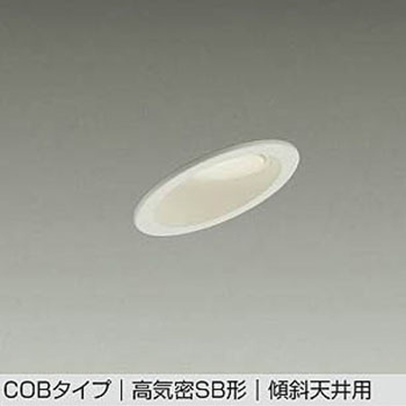 ダウンライト　大光電気　DDL-5223YWG　７点セット 製品詳細 | 大光電機株式会社