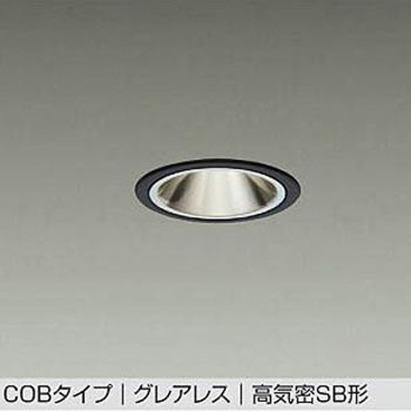 大光電機:LEDユニバーサルダウンライト LZD-91943YBE 大光電機 ユニバーサルダウンライト (電源装置別売) LZD91943YBE 工事