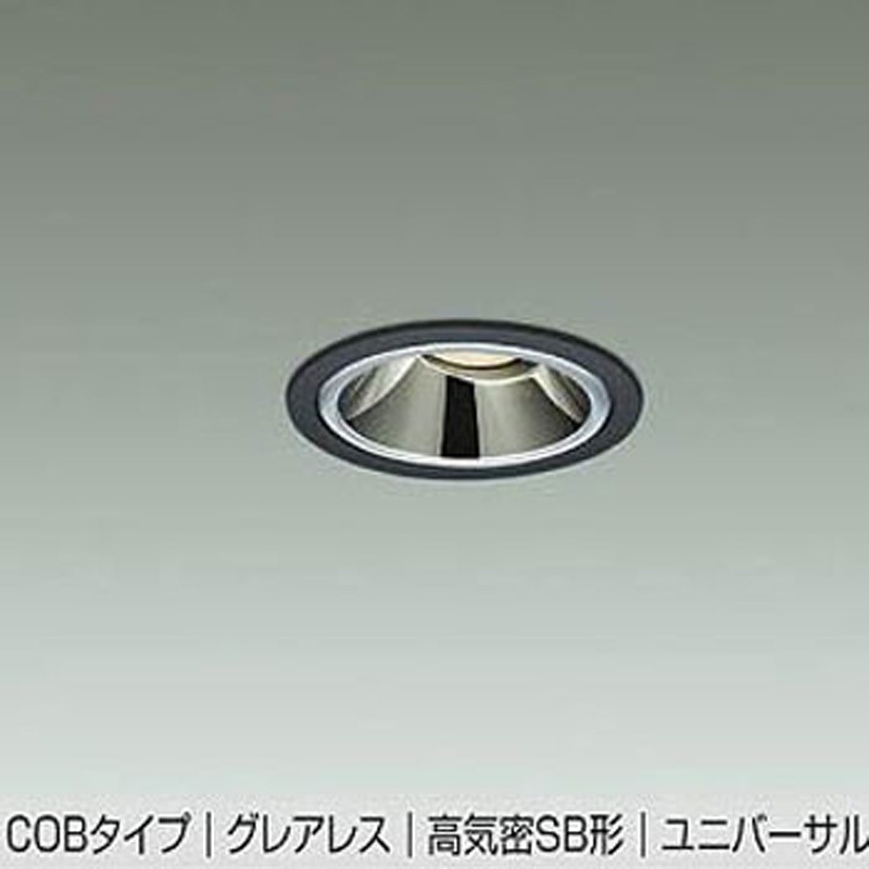 DDL-6240YBG LEDダウンライト DAIKO(大光電機) 2700K 電球色 従来光源