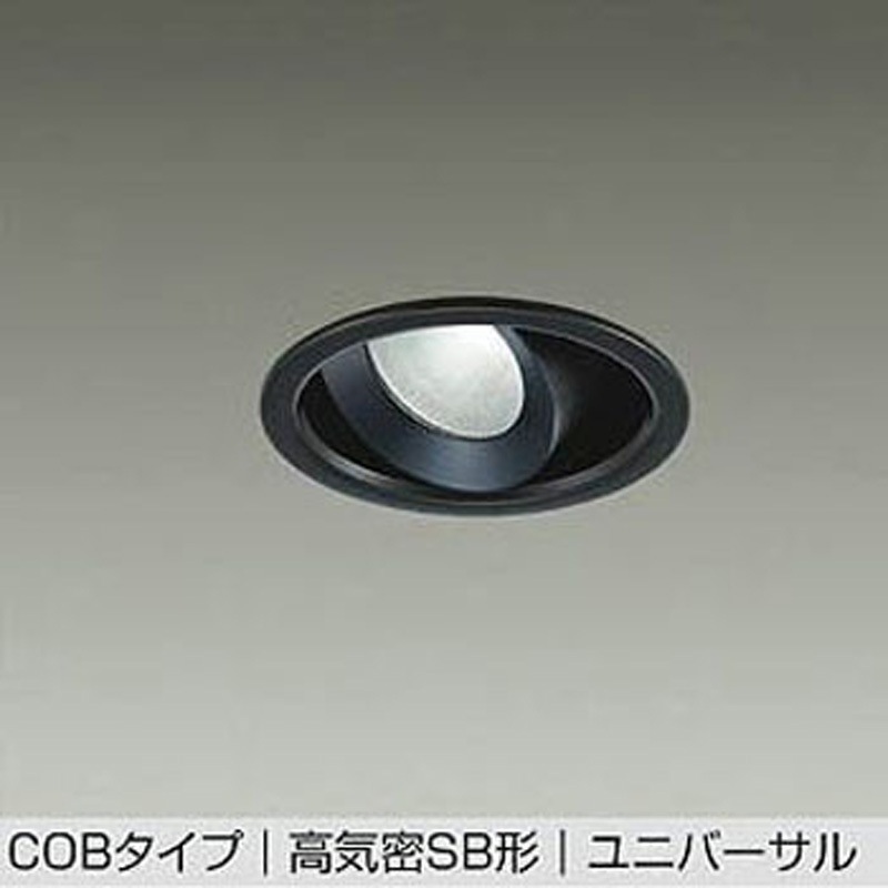 DDL-6248WBG LEDダウンライト DAIKO(大光電機) 5000K 従来光源ダイクロ