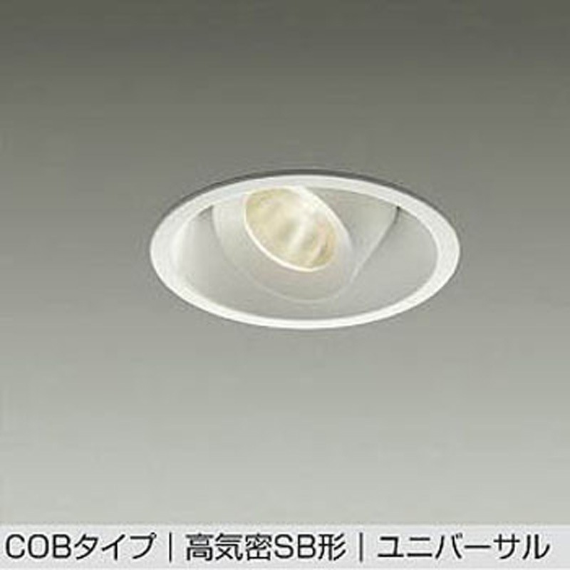 DAIKO DDL-6264 YBG 75サイズLEDダウンライト ６個セット n-denservice_ddl-4971wwgss