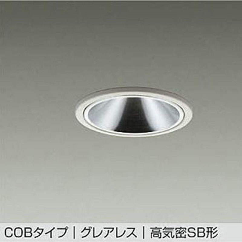 DOL-5636YWG LEDダウンライト 1台 DAIKO(大光電機) 【通販モノタロウ】