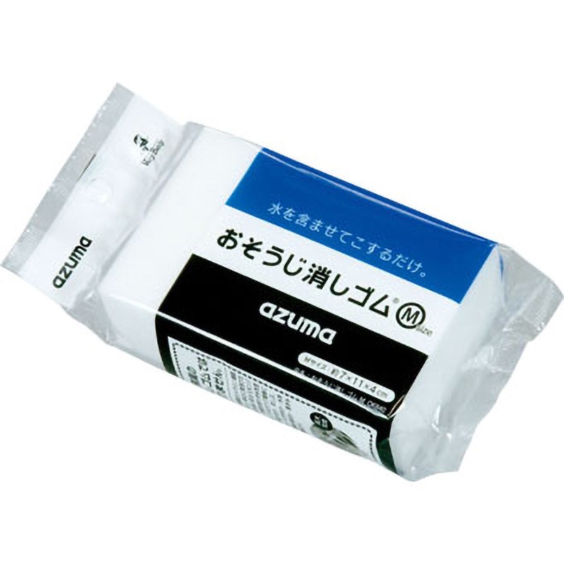 消しゴム 372504100 おそうじ消しゴム 1個 アズマ工業 【通販モノタロウ】